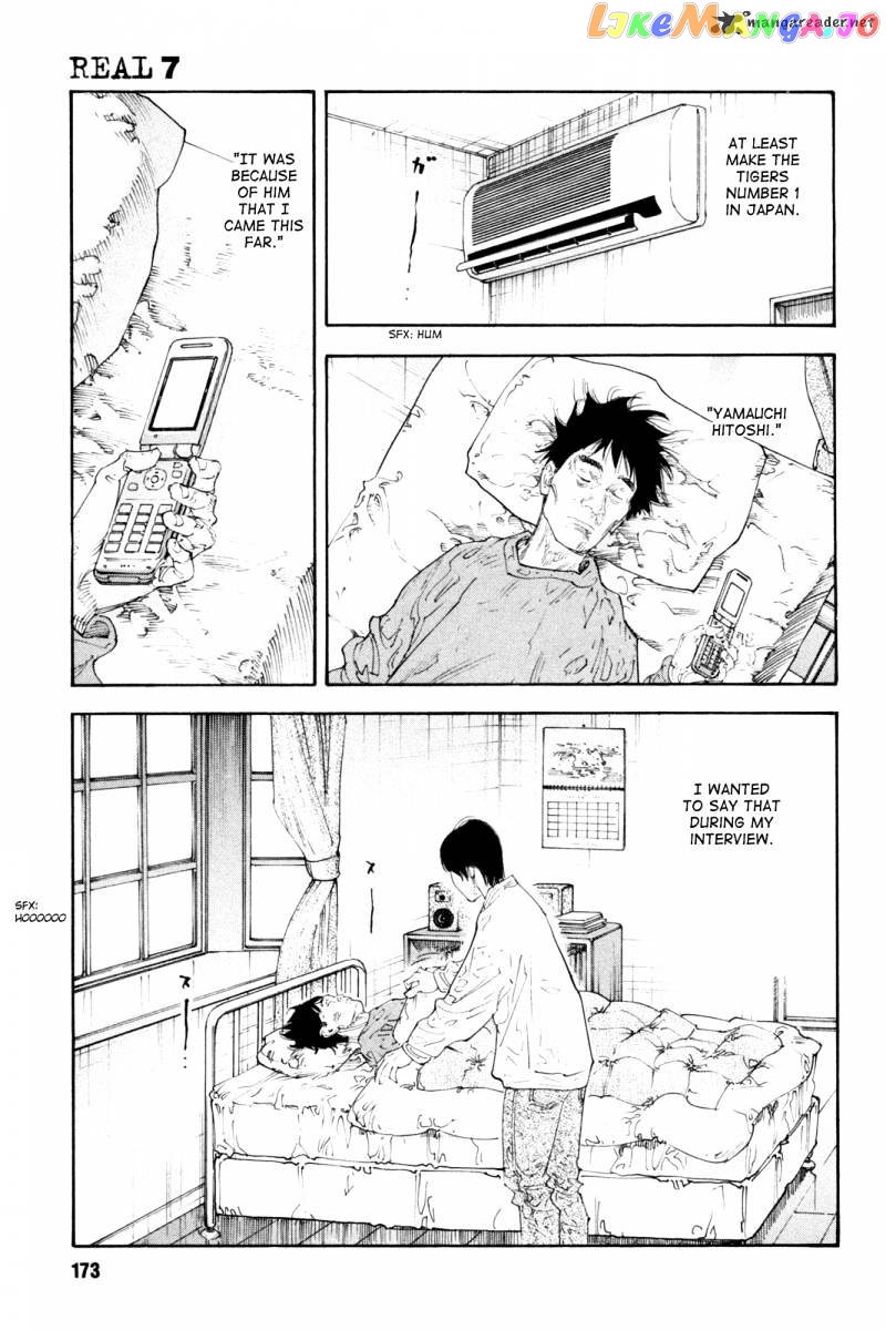 Real, Chapter 41 image 31
